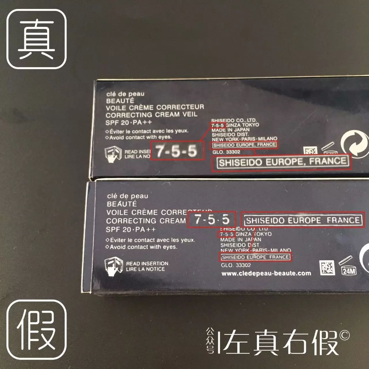 光感隔离推荐真实测评,新手最好用什么隔离