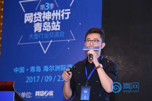 网贷平台是否存在地域性风险?“网贷神州行”青岛站为你解答