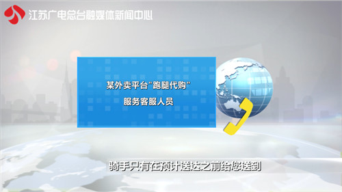 外卖平台跑腿服务怎么做,外卖新平台有哪些