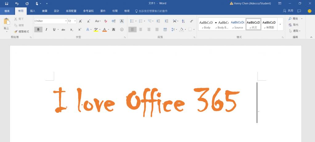 microsoftword文字效果在哪里,officeword文字编辑教程