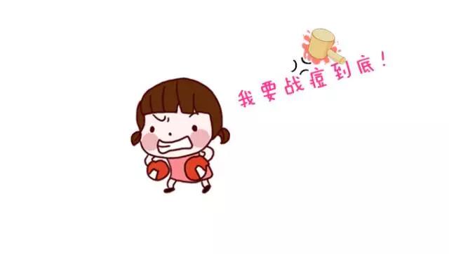 孕期脸上长痘怎么办,孕期长痘是生儿子吗