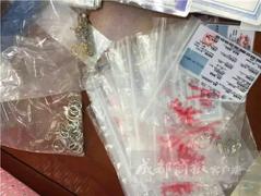 96件钻戒顺丰,快递内59件黄金首饰不翼而飞