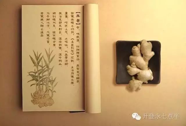 生姜红枣枸杞红糖水的作用与功效,生姜大枣红糖水有什么功效和作用