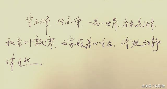 曾经拥有后来舍弃更难,曾经以为拥有后来才知道舍弃
