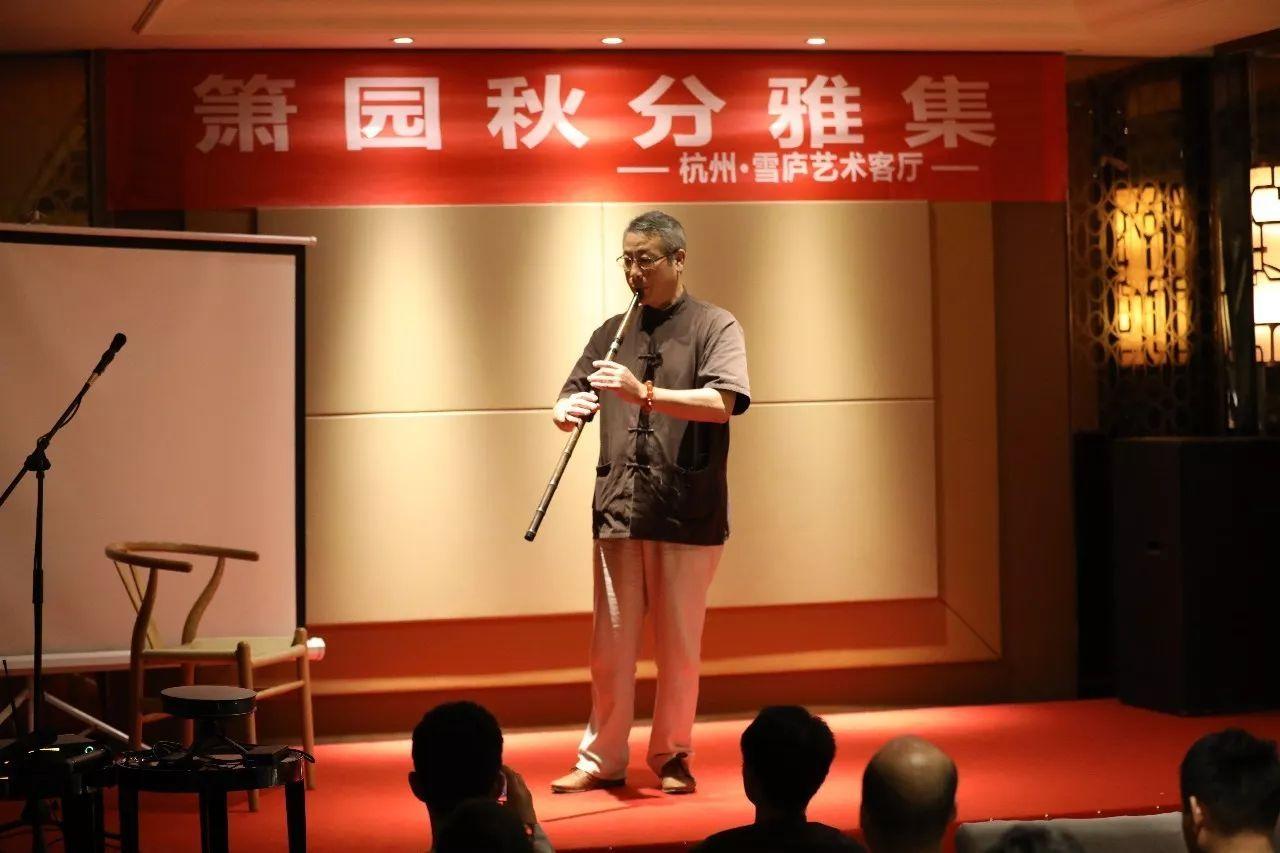 箫园秋分箫友雅集聚于杭州“雪庐”交流箫艺术