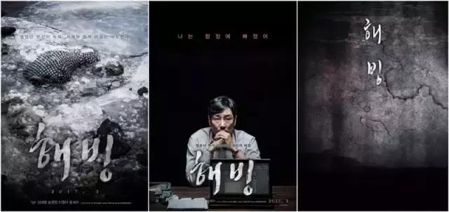 韩国揭露人性的灾难电影,韩国电影揭露社会现实