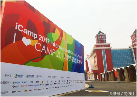 北京爱迪国际学校70周年,北京爱迪国际学校毕业晚会