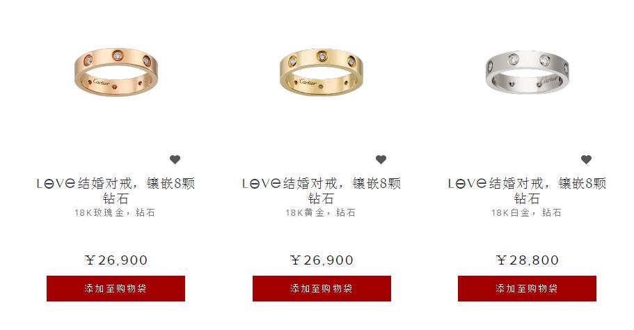 cartier对戒图片大全,卡地亚love对戒哪款好看
