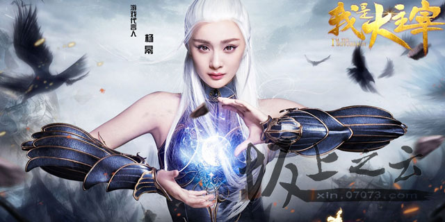 明星代言网页游戏视频,明星代言网络游戏广告