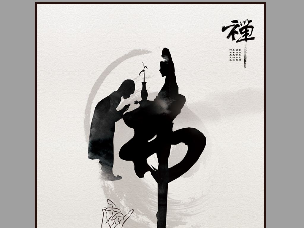 佛教禅诗40首哲言,六首禅诗道尽人间哲理