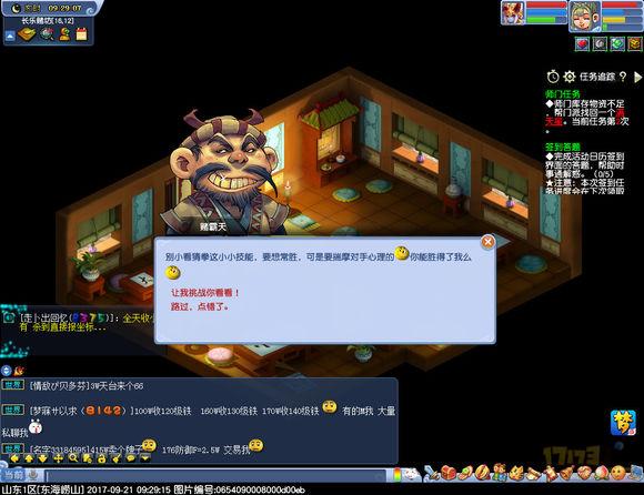 梦幻西游普通副本必刷的六个,梦幻西游各个副本金钱收益