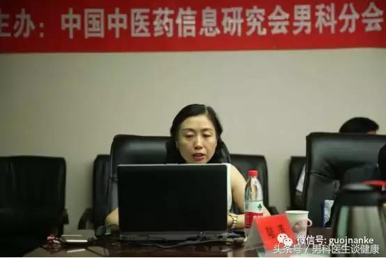 第一期全国中西医结合男科杰青班精彩回顾