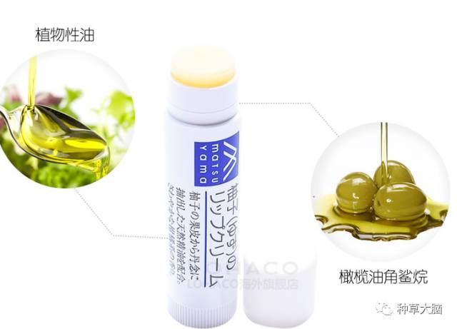 dhc唇膏事件,dhc出过什么事情