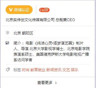 一部奇葩的电影,电影交涉豆瓣