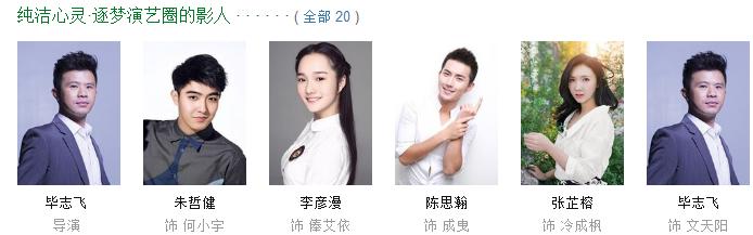 一部奇葩的电影,电影交涉豆瓣