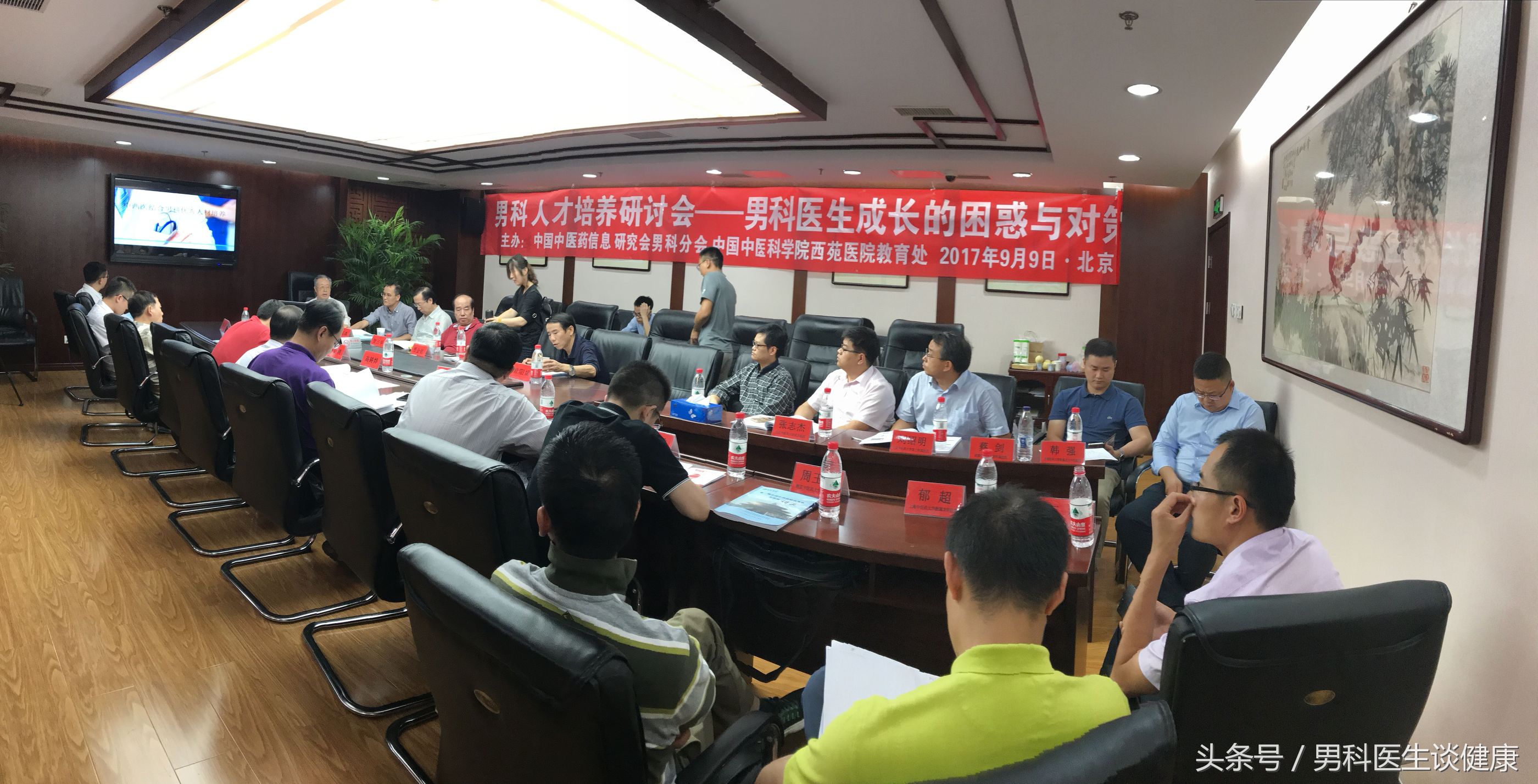 第一期全国中西医结合男科杰青班精彩回顾