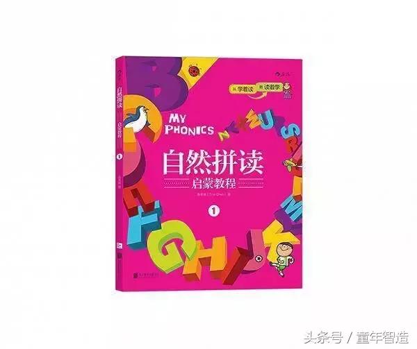 大龄儿童英语不好怎么学,还在为孩子学不好英语而头痛吗