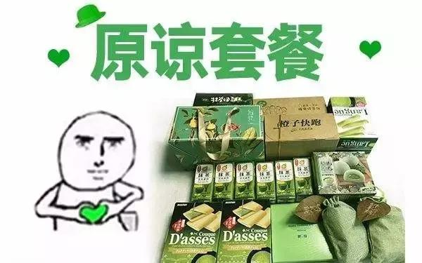 跑滴滴买车是全款好还是贷款,买辆modely跑滴滴多久能回本