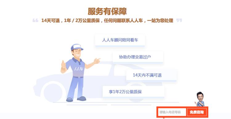 哪些二手车平台比较靠谱,2021年买二手车哪个平台靠谱便宜