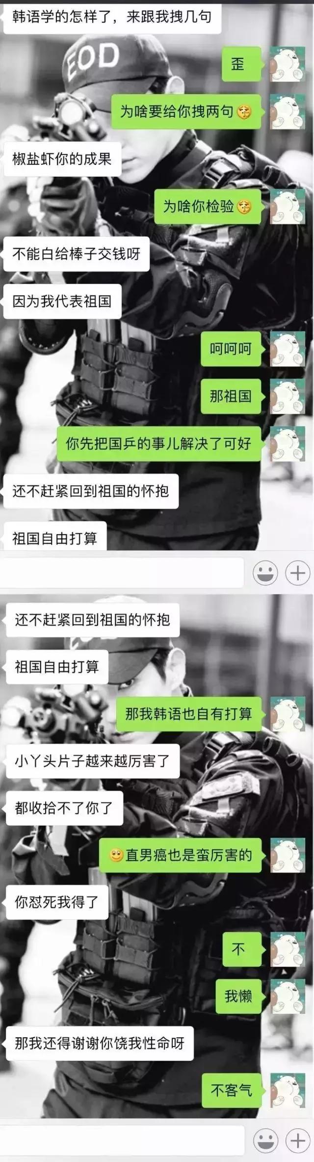 屌丝怎么追求女人,屌丝怎么追求女生