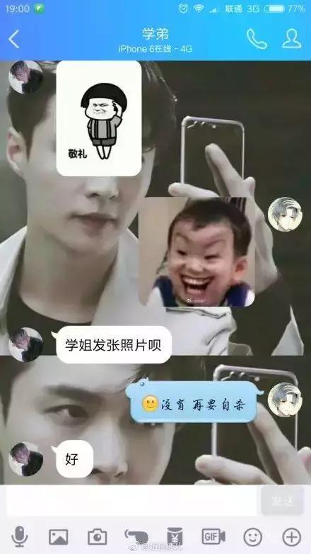 屌丝怎么追求女人,屌丝怎么追求女生