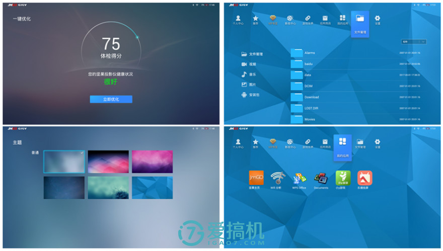 坚果a6投影仪怎么样,投影仪性价比之王千元机