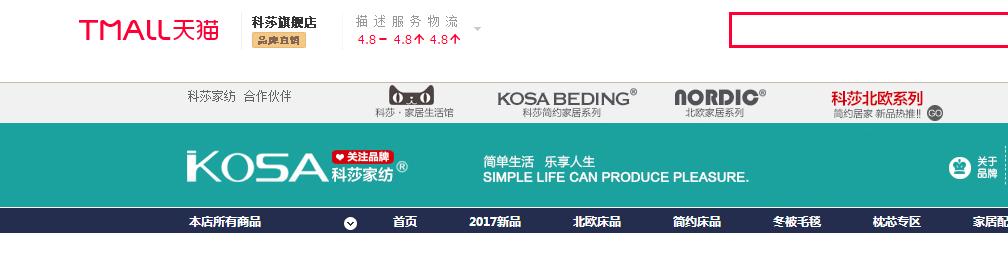 淘宝商店种草是什么,种草超级好看衣服的淘宝商店