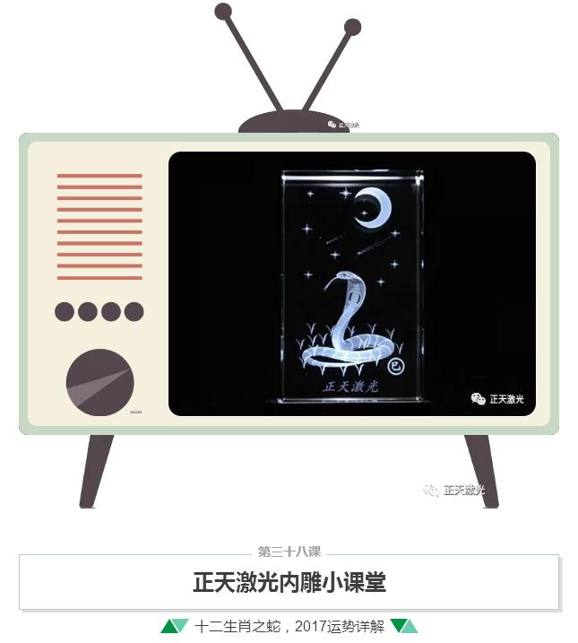 十二生肖蛇10月12日至18日运势,十二生肖蛇10月19至27日运势