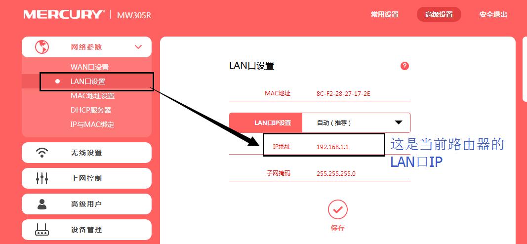 路由器串联怎么设置和接线,路由器级联和串联区别