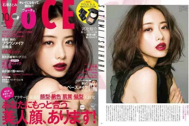 石原里美同款发色,从杨幂唐嫣到吴宣仪