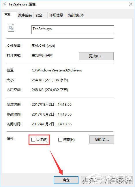 win10系统能玩qq炫舞吗,win10不能玩qq炫舞解决方法