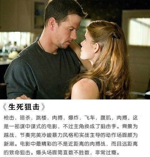 国外好看的谍战电视剧007系列,全球十大经典谍战片007幽灵党