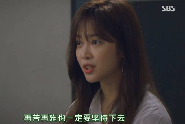 抛开狂撒鸡汤的烂俗剧情,没想到这部剧还有隐藏的看点