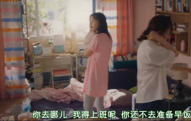 抛开狂撒鸡汤的烂俗剧情,没想到这部剧还有隐藏的看点