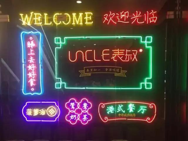 厦门前十好吃的酒楼餐厅,厦门这家新派港式茶餐厅不简单