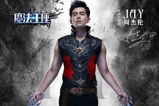 明星代言网页游戏视频,明星代言网络游戏广告