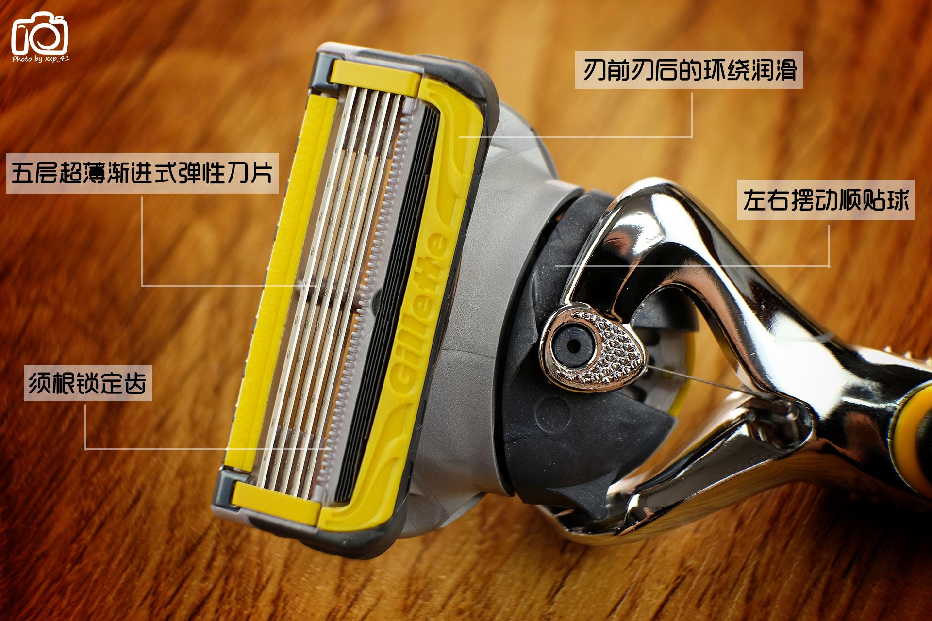 吉列锋隐剃须刀效果,男人需要一台自动剃须刀