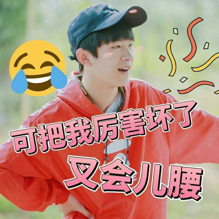 鹿晗易烊千玺聊天视频,鹿晗尬聊