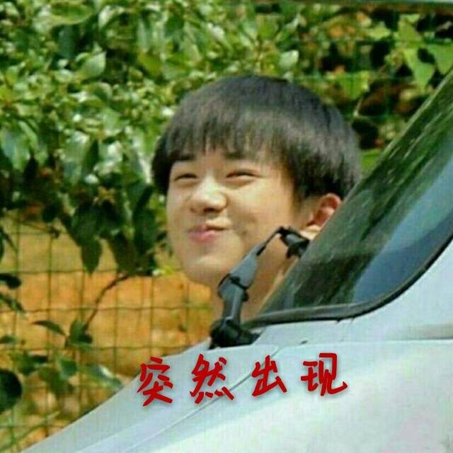 鹿晗易烊千玺聊天视频,鹿晗尬聊