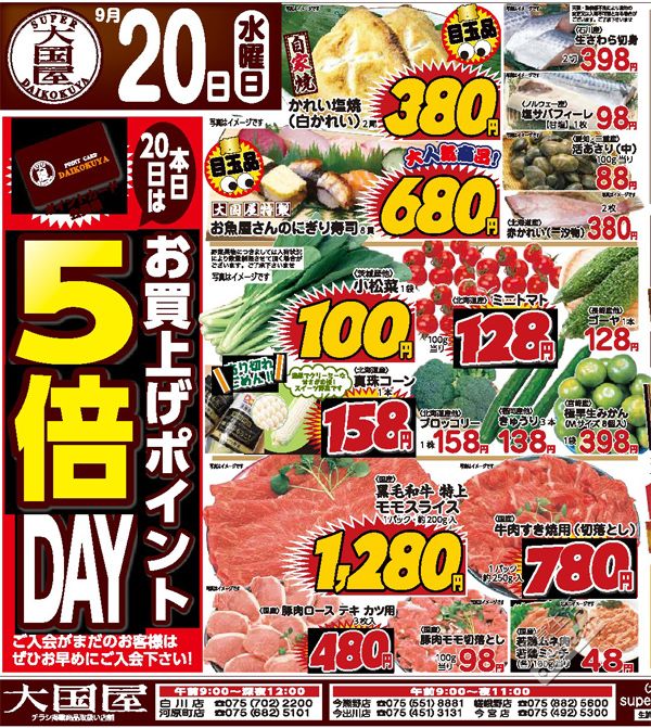 日本小众深度游玩攻略,日本关西打卡攻略