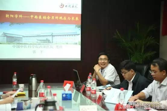 第一期全国中西医结合男科杰青班精彩回顾