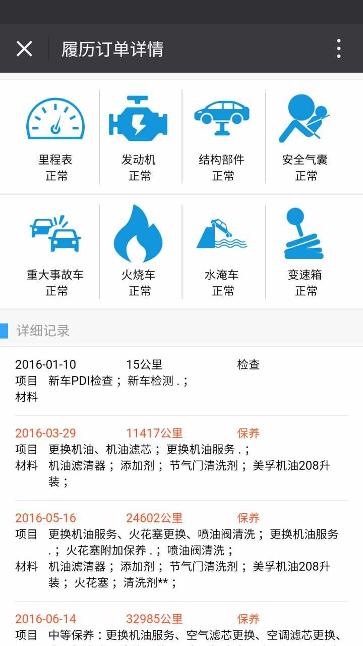 宁波保时捷翻车,宁波保时捷卡宴全损