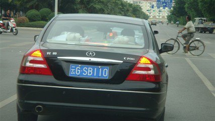 我国哪个省份没有b车牌,我国唯一没有b车牌的省份