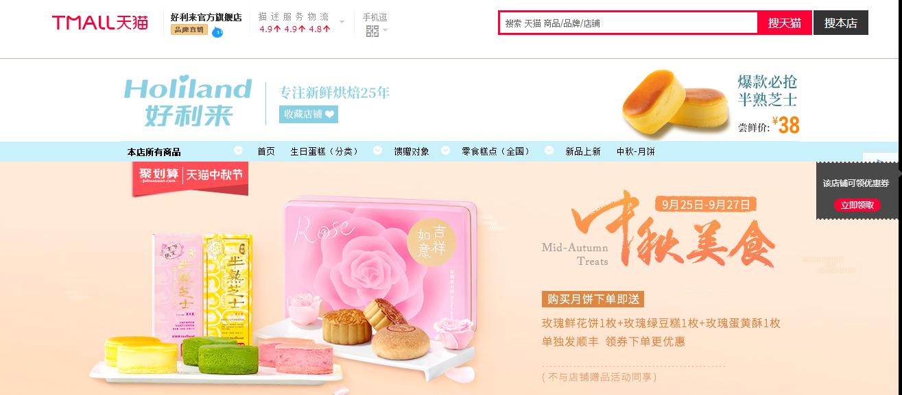 淘宝商店种草是什么,种草超级好看衣服的淘宝商店