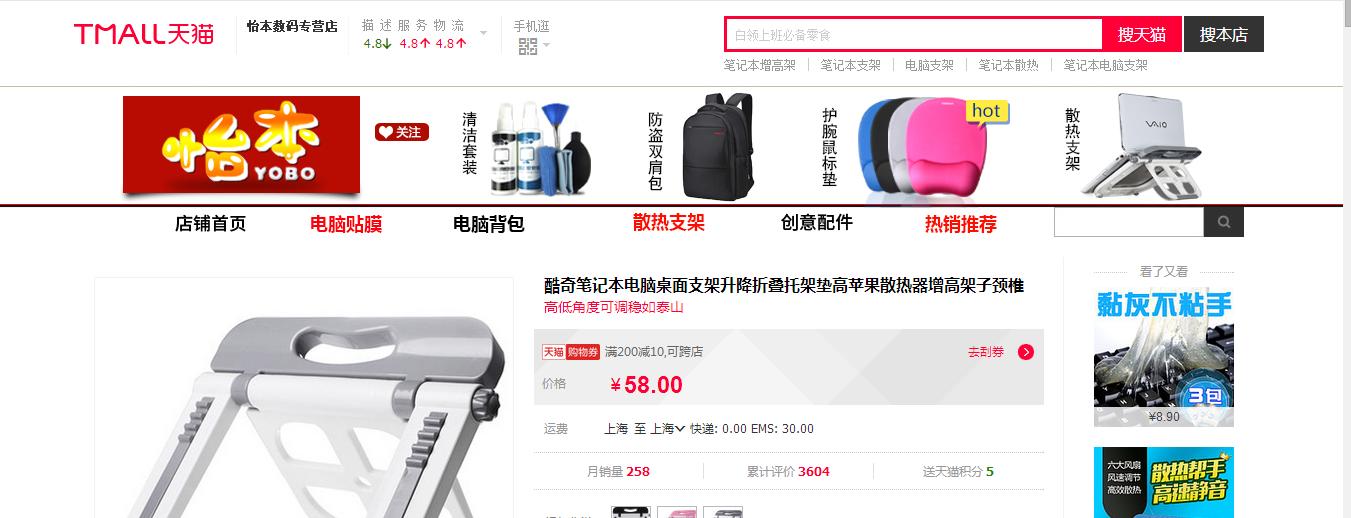 淘宝商店种草是什么,种草超级好看衣服的淘宝商店