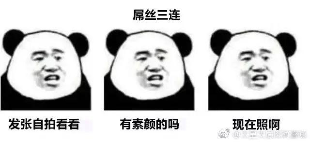 屌丝怎么追求女人,屌丝怎么追求女生