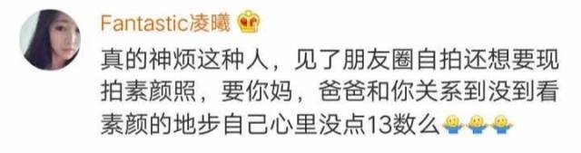 屌丝怎么追求女人,屌丝怎么追求女生