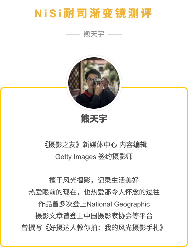 nisi耐司偏振镜测评,nisi耐司uv镜评测