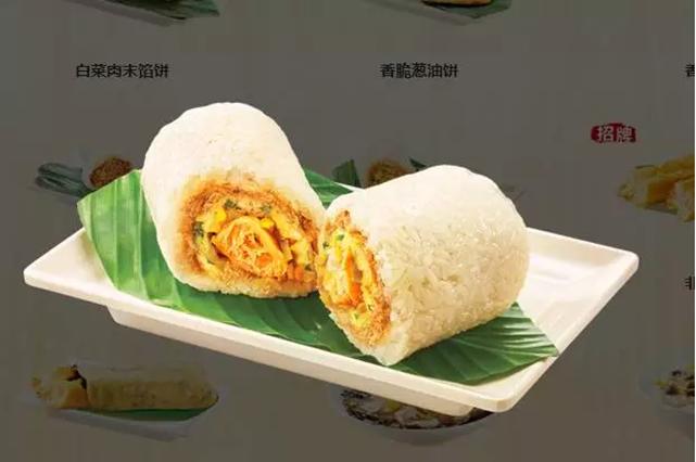 永和大王早餐价目表,永和大王早餐团购1.5元