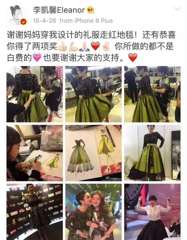 最好的我们吴磊李凯馨,张云龙李凯馨和吴磊赵露思